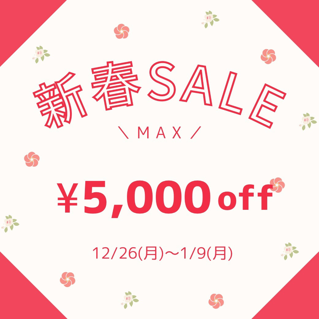 お正月イベント開催!🎌