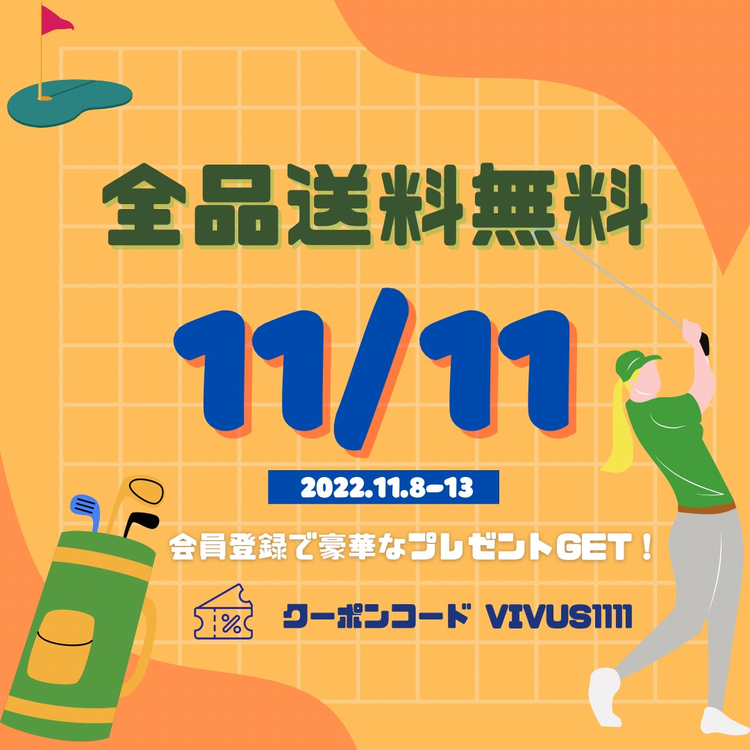⛳️独身の日イベント⛳️