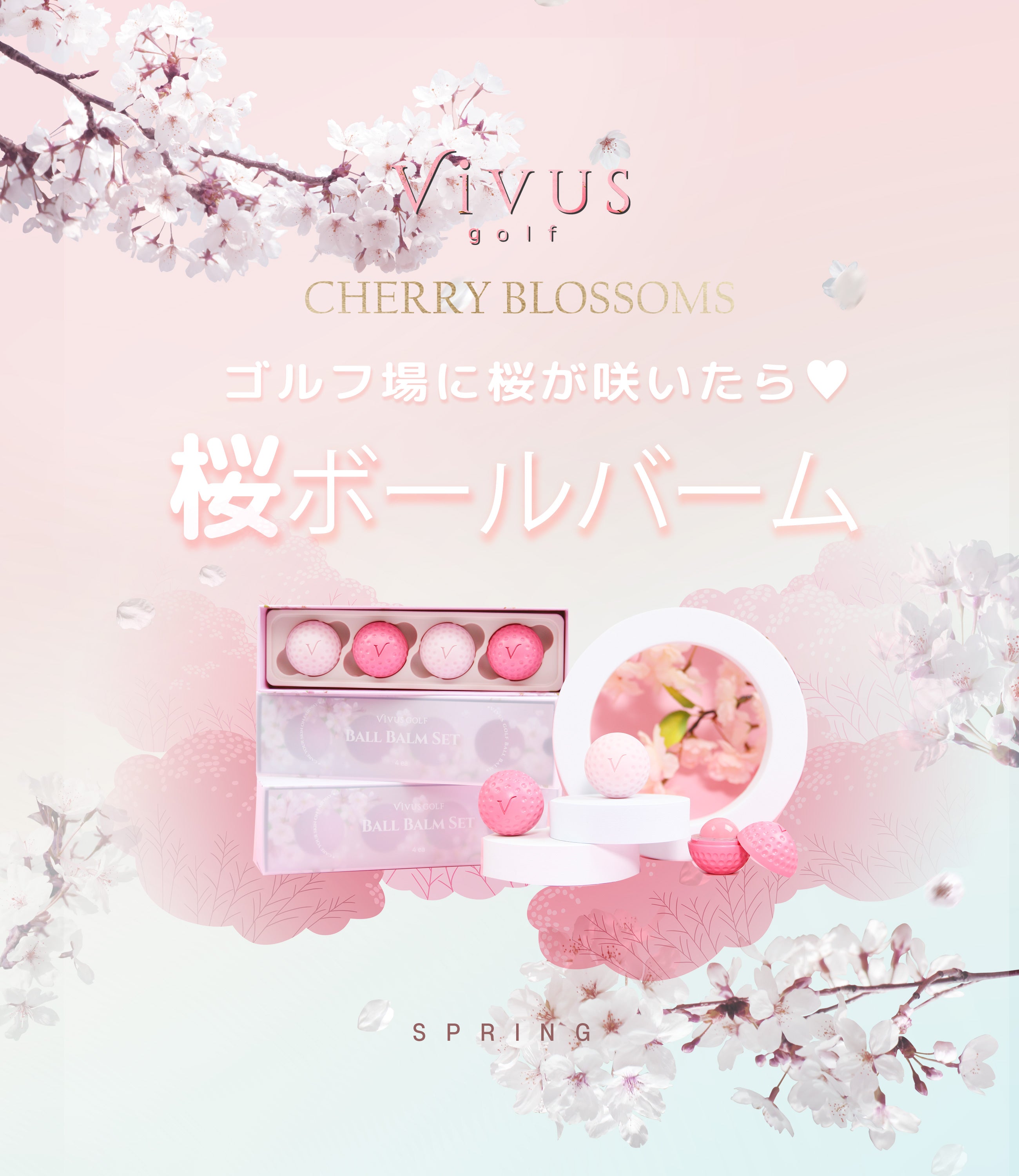 🌸Spring Event🌸